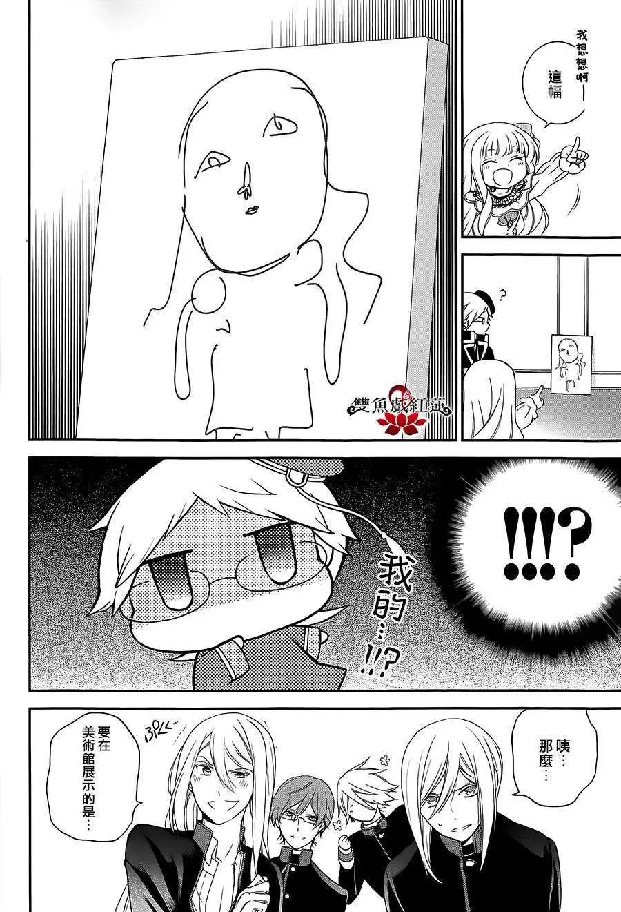 第19回