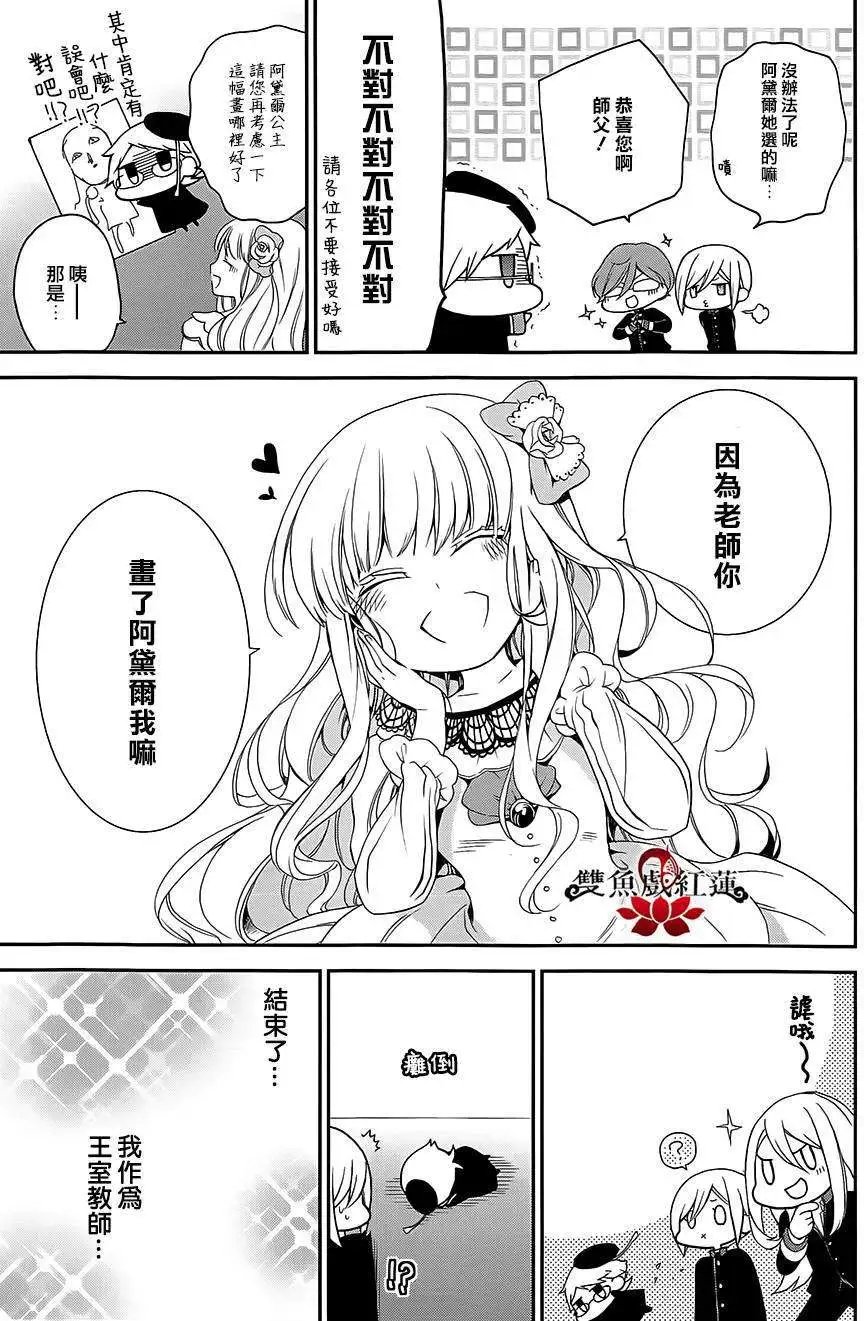 第19回