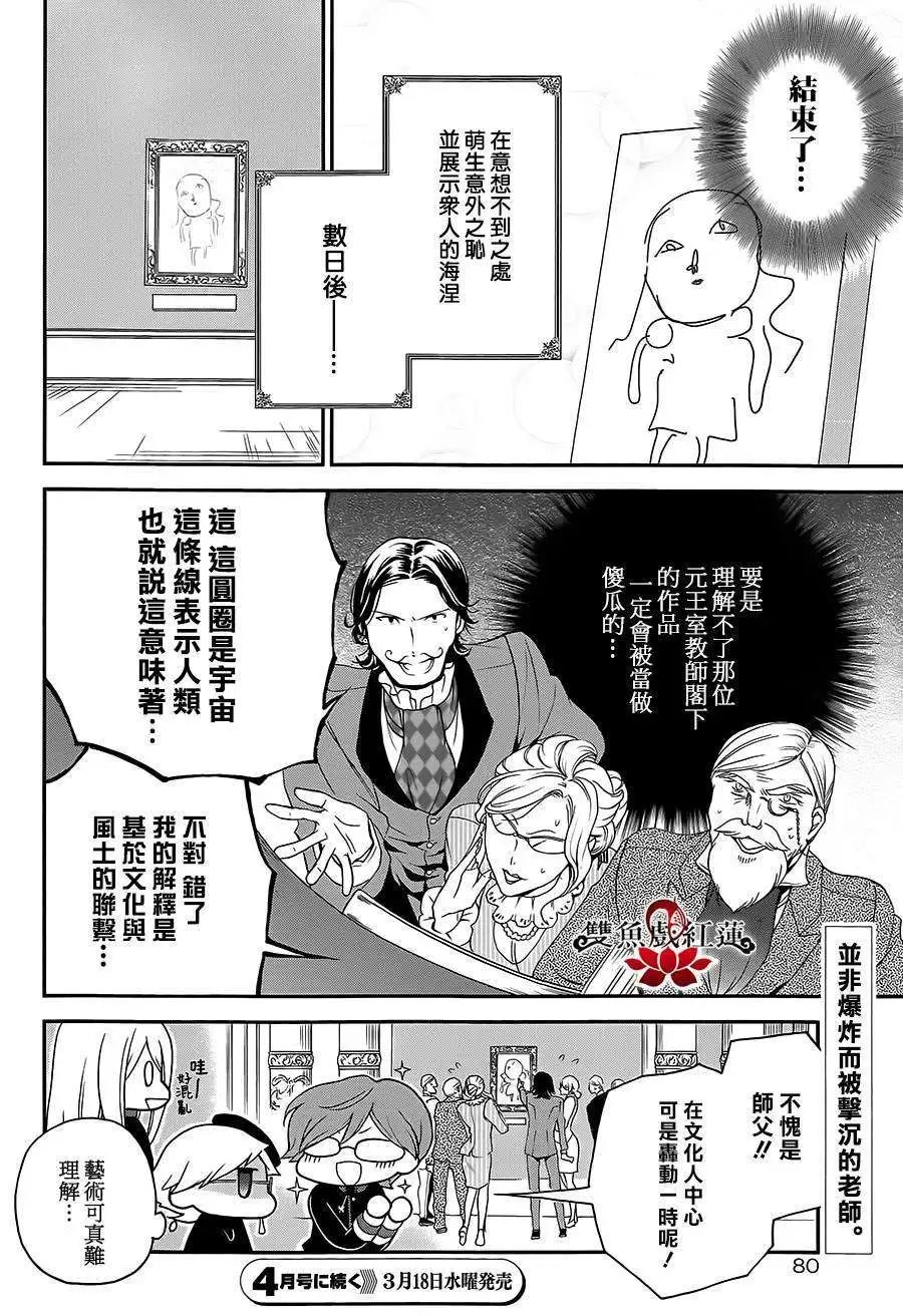 第19回