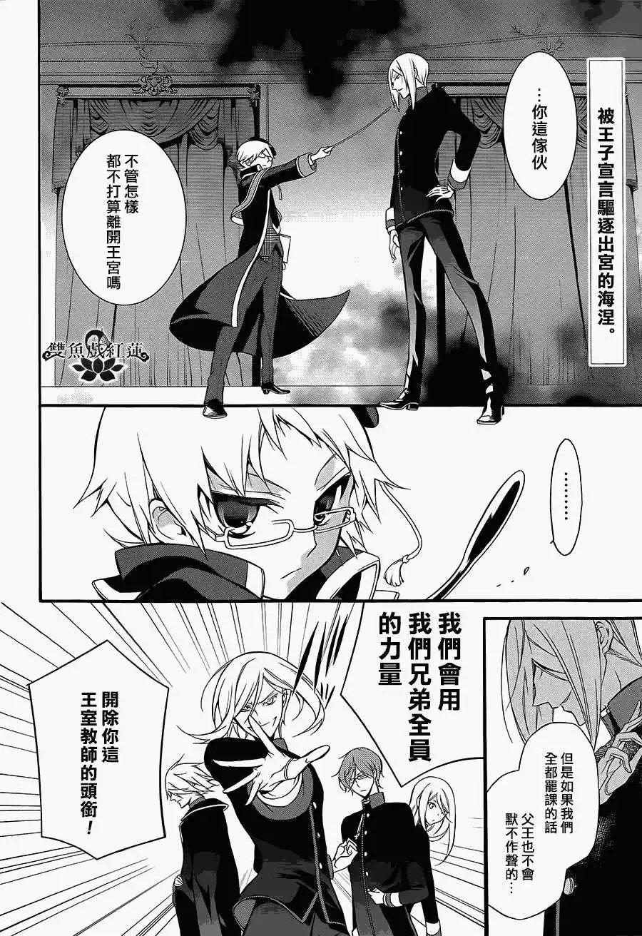 第02回