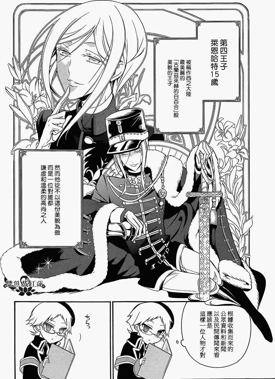 第02回