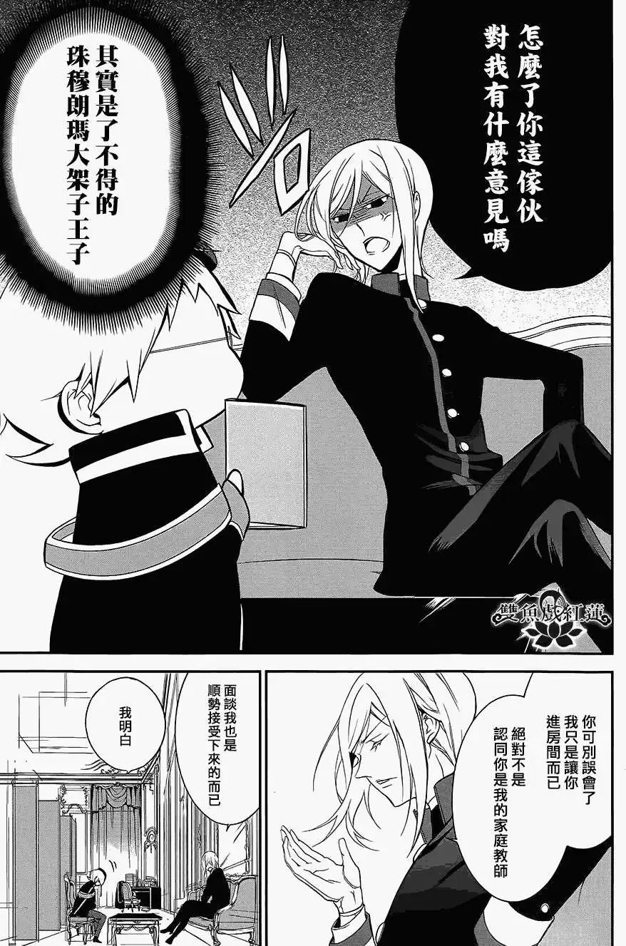 第02回