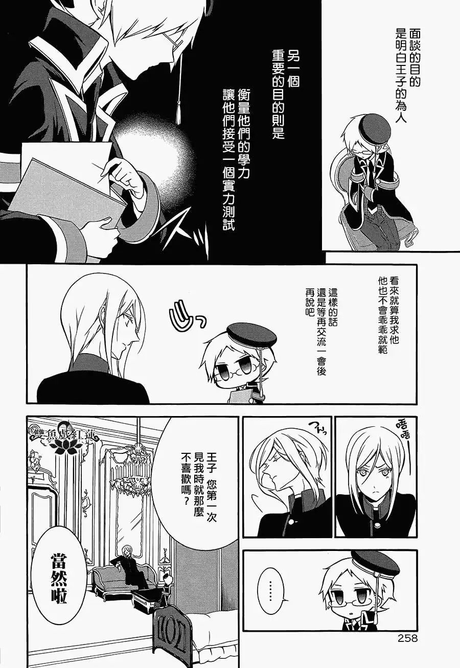 第02回