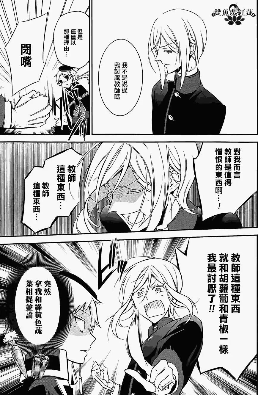 第02回