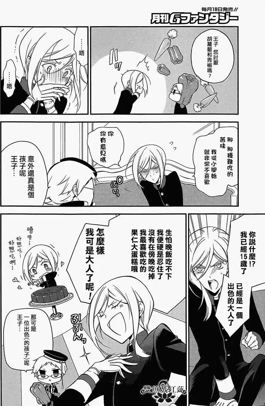第02回