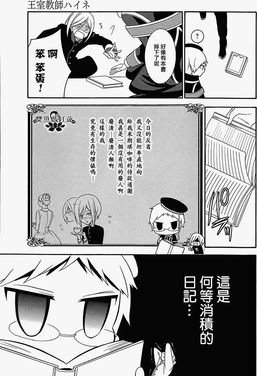 第02回