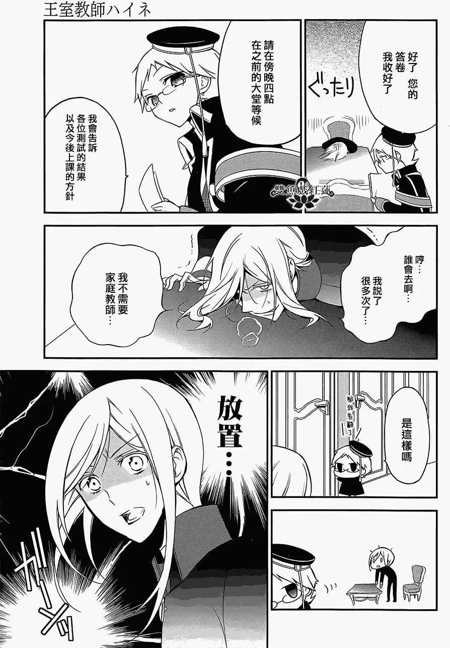 第02回