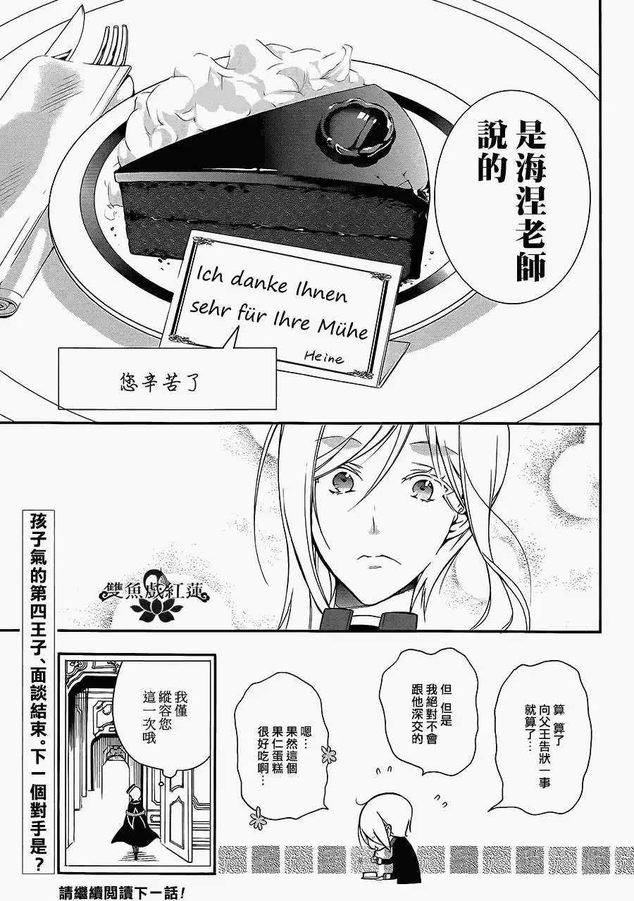 第02回