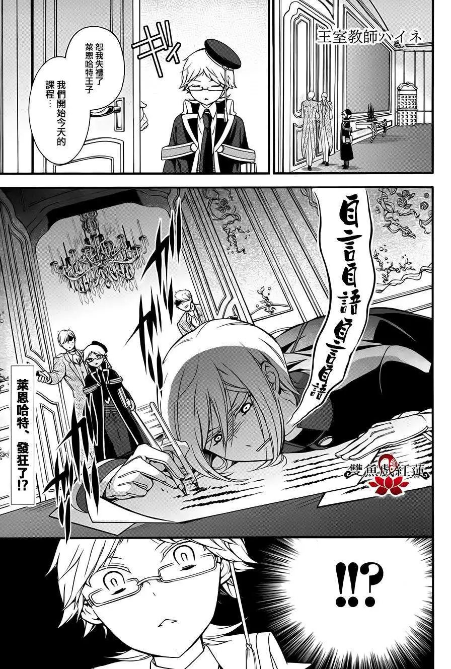 第20回