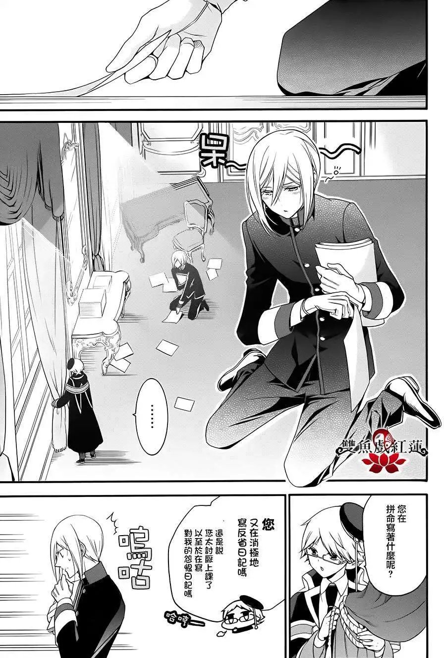 第20回