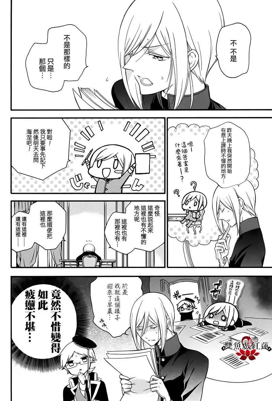 第20回