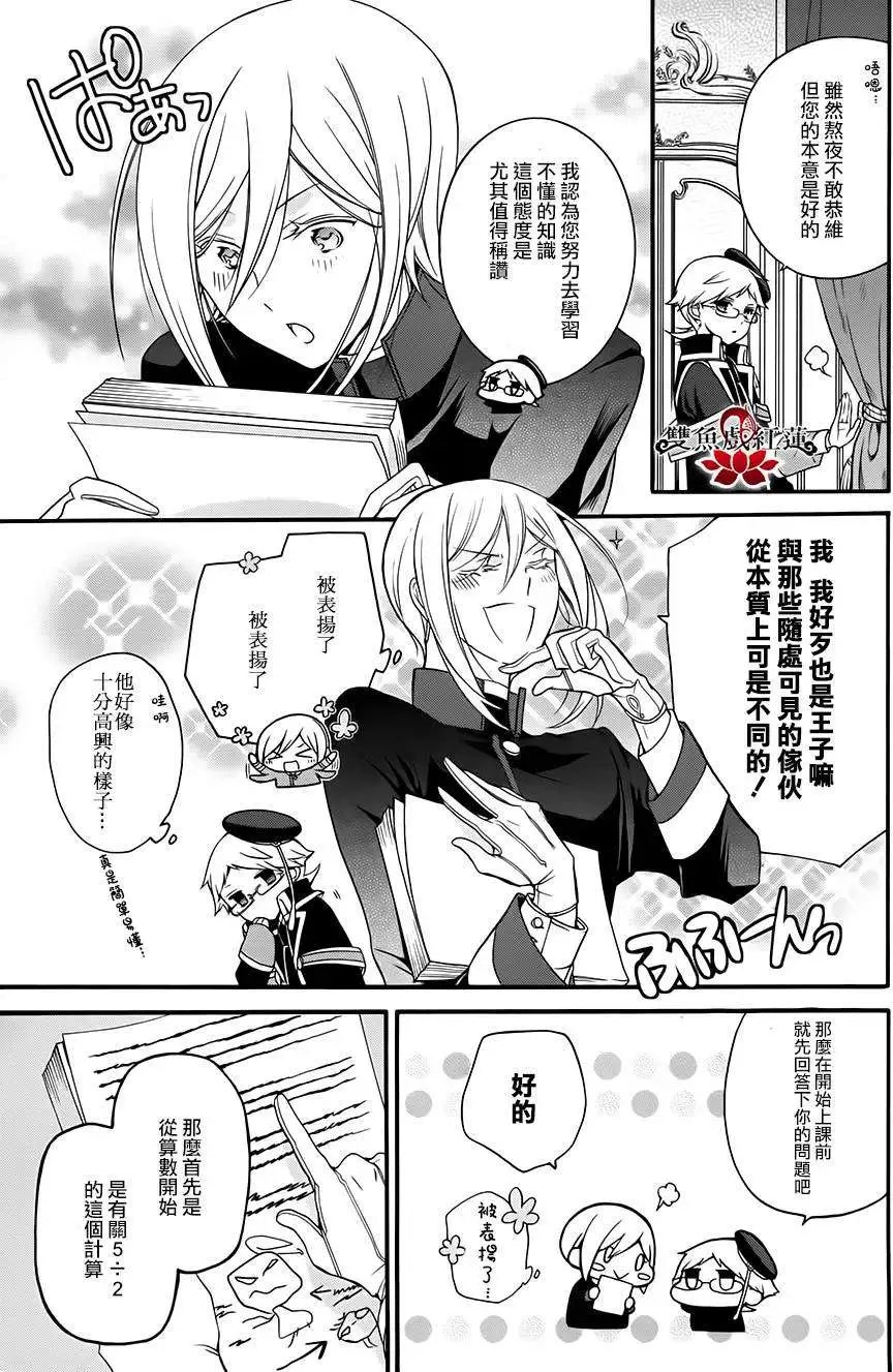第20回