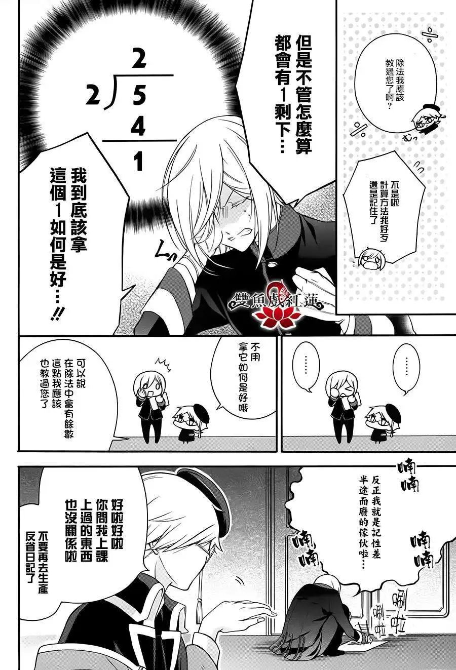 第20回