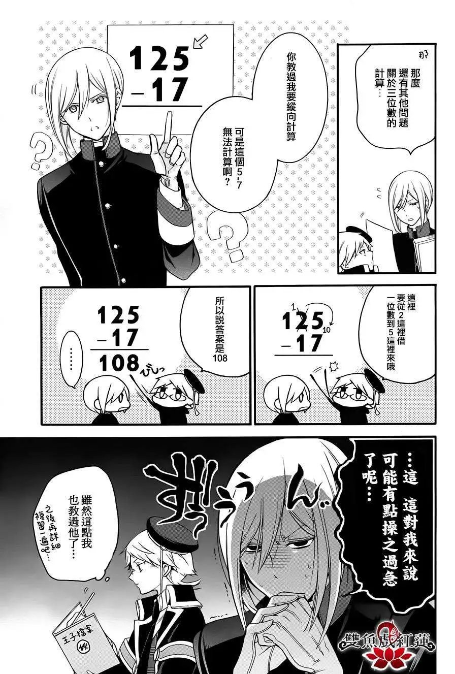 第20回