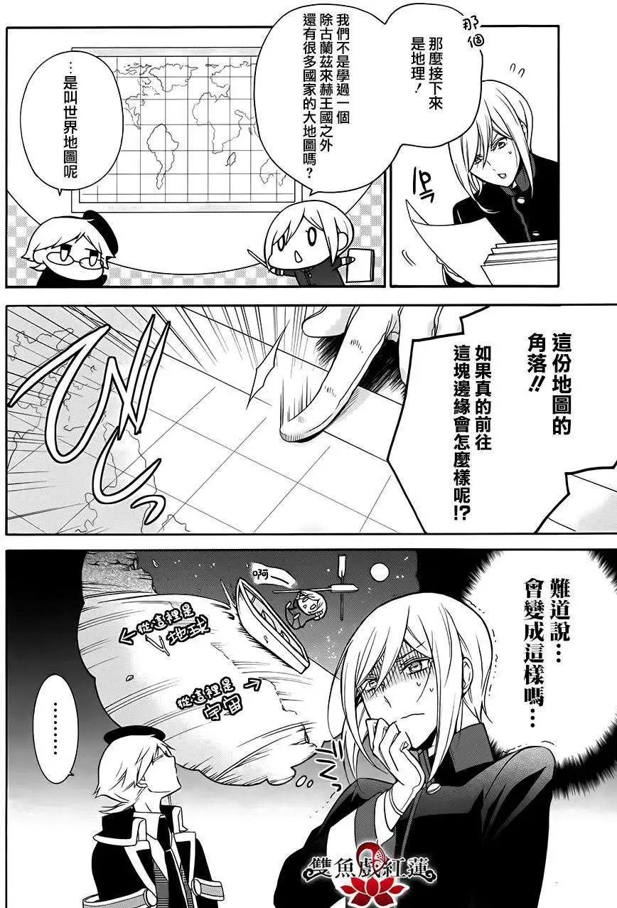第20回