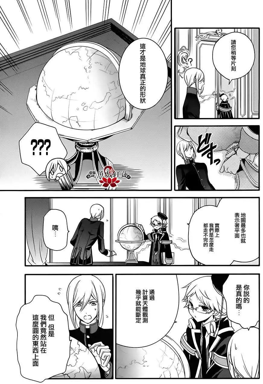 第20回