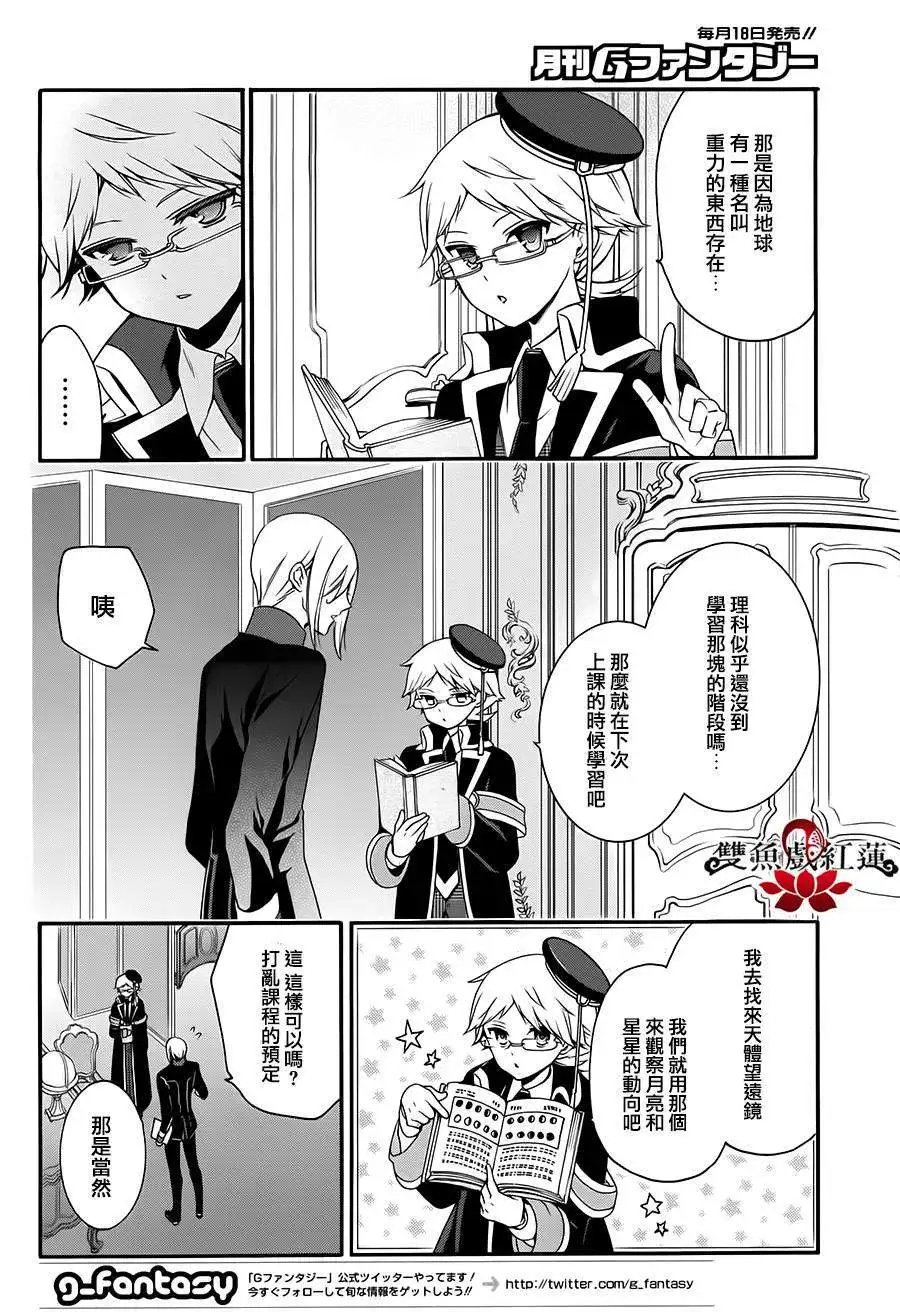第20回
