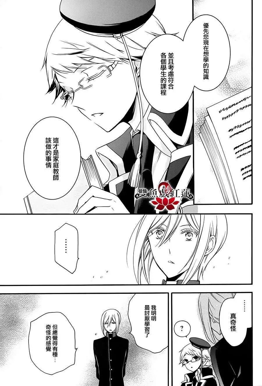 第20回