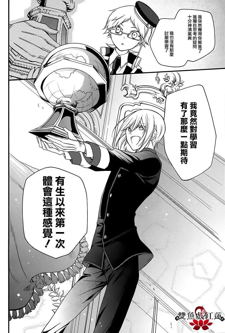 第20回