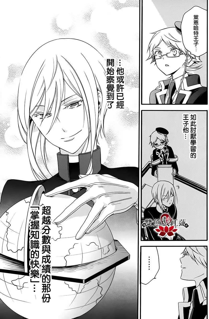 第20回