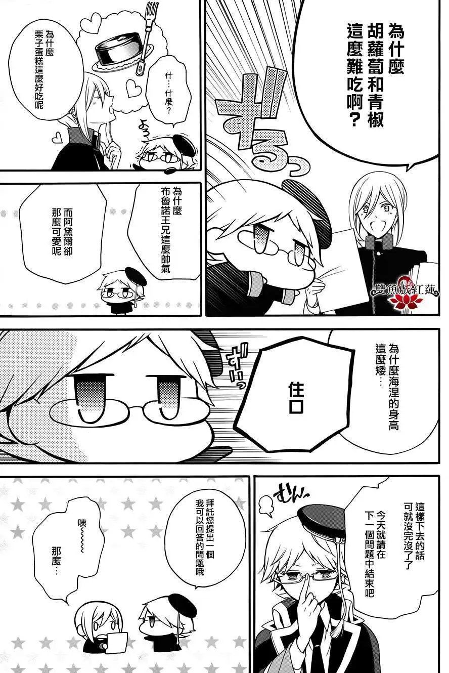 第20回