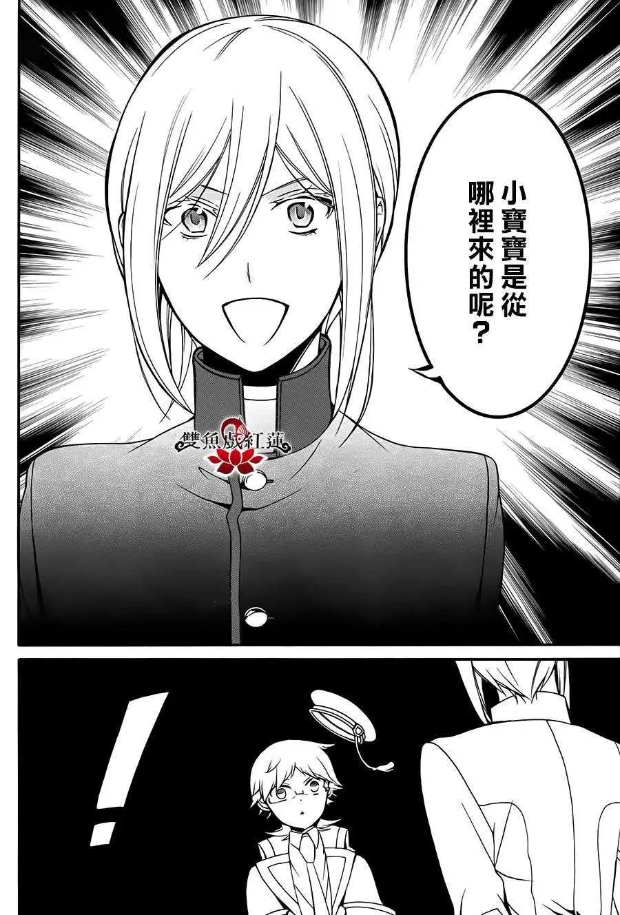 第20回