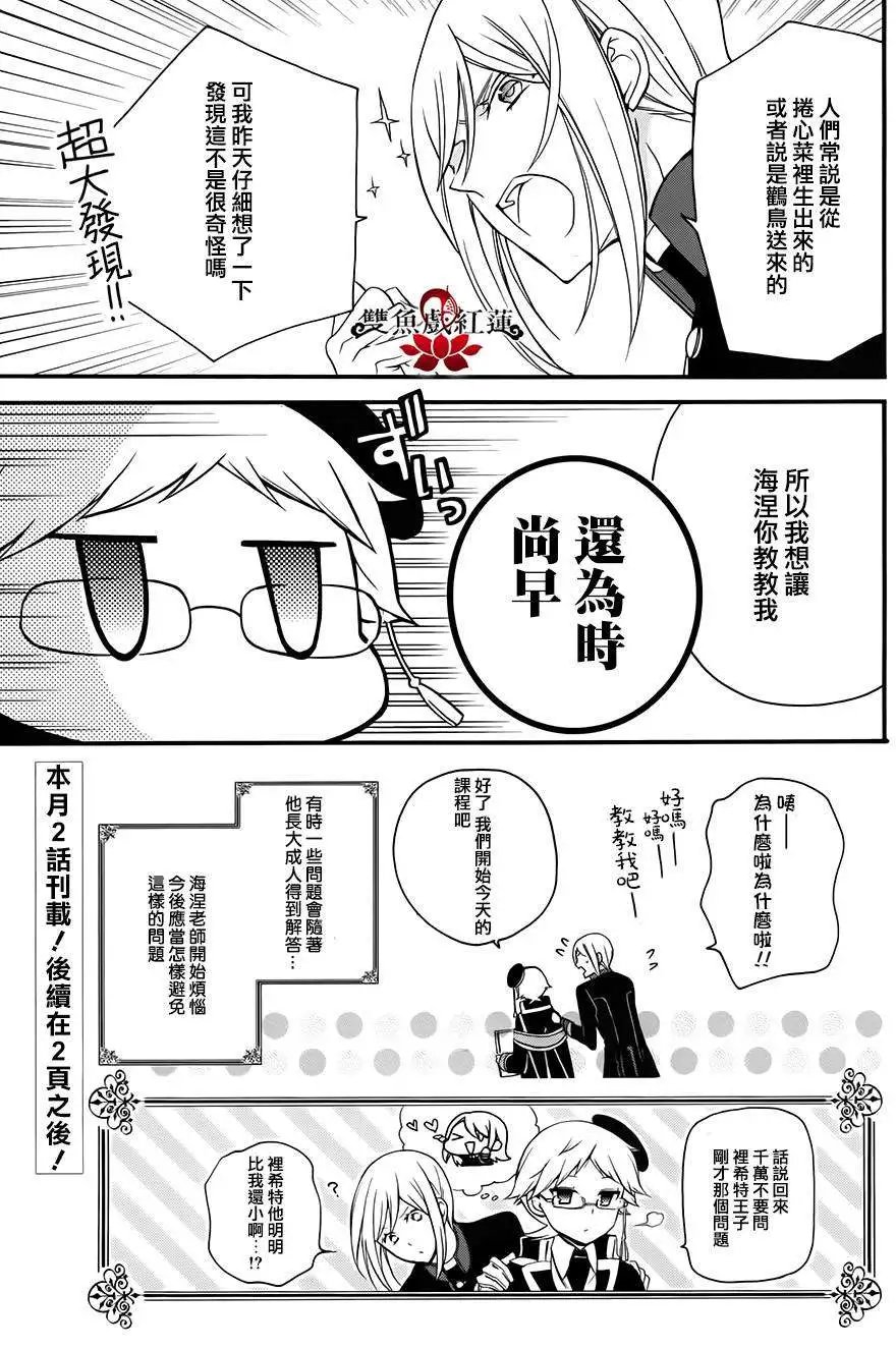 第20回