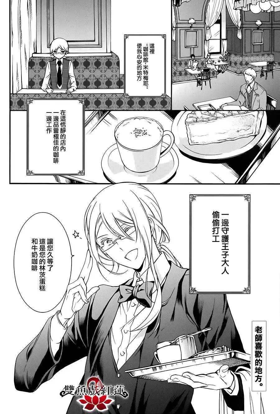 第21回