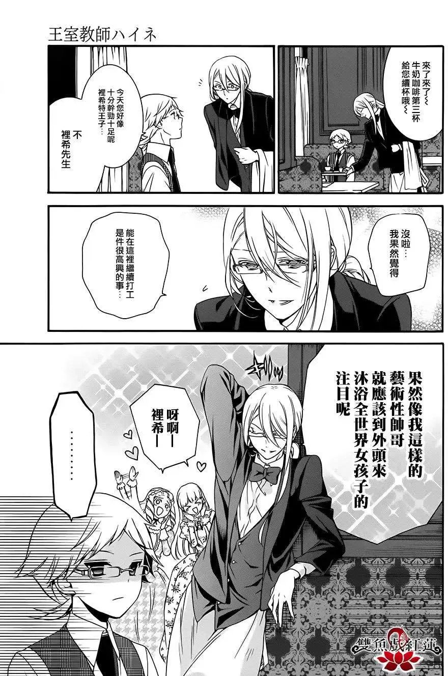 第21回