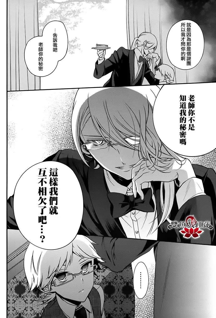 第21回