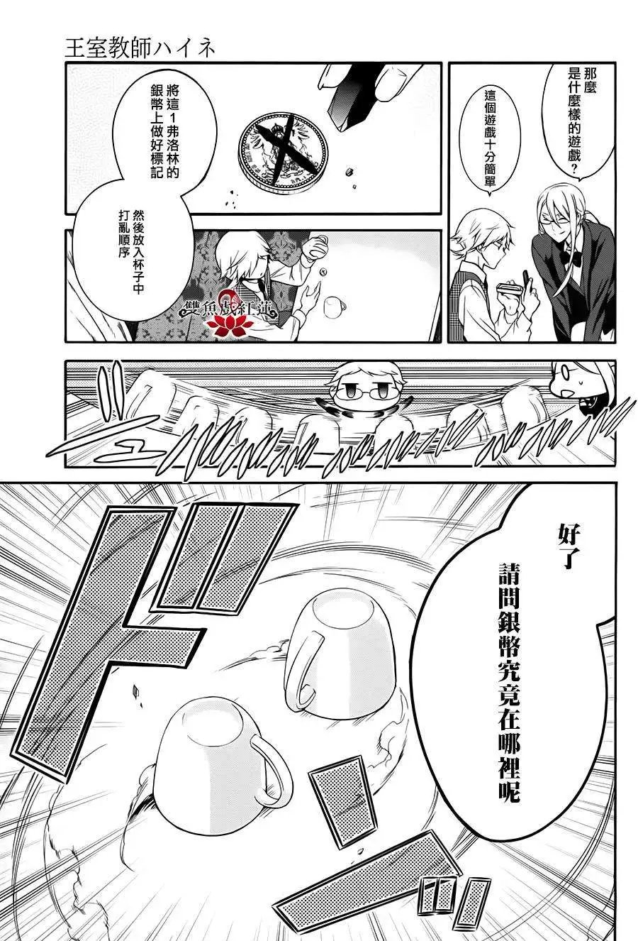 第21回