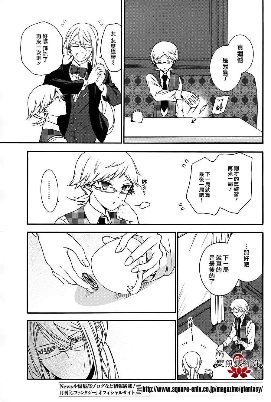 第21回