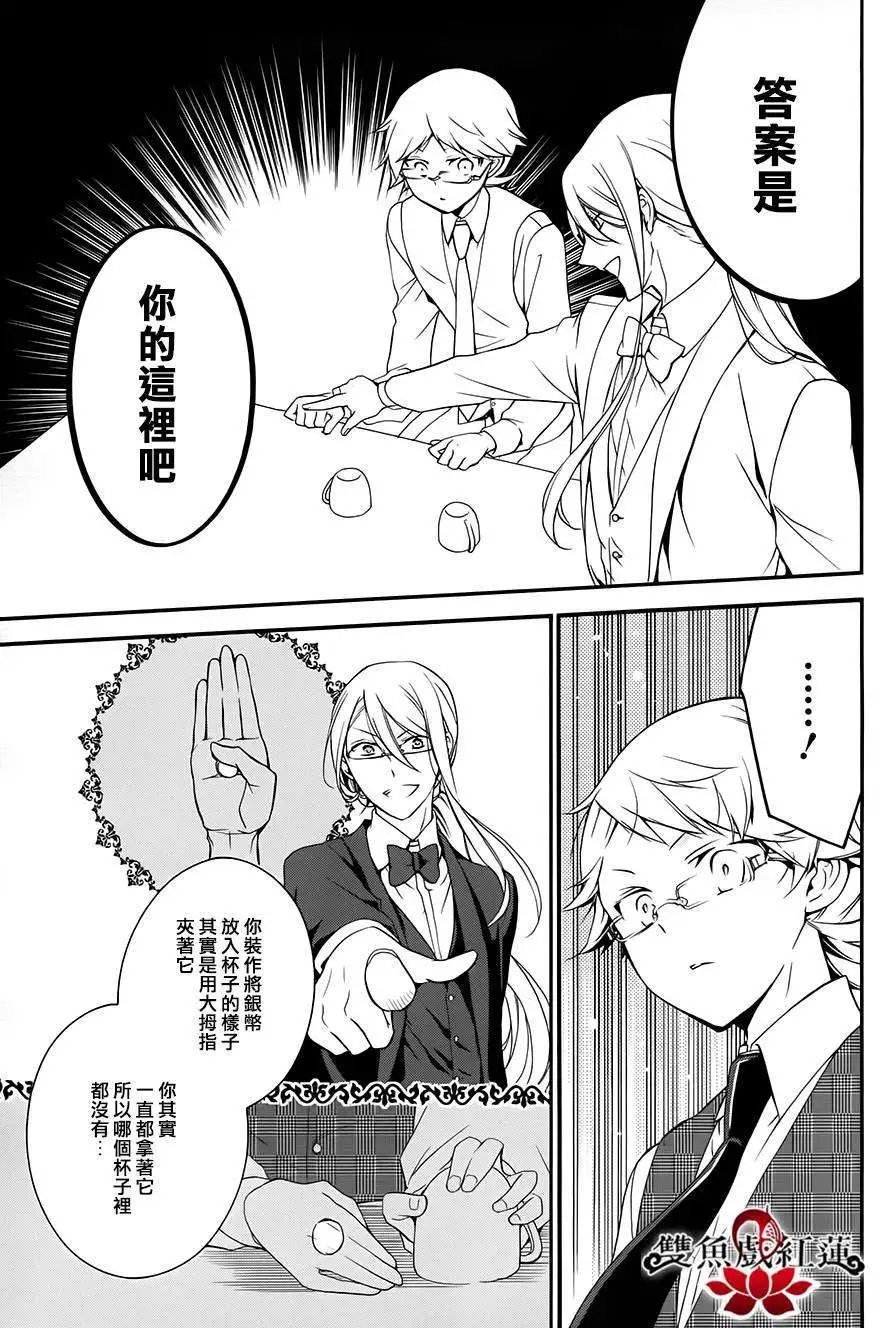 第21回