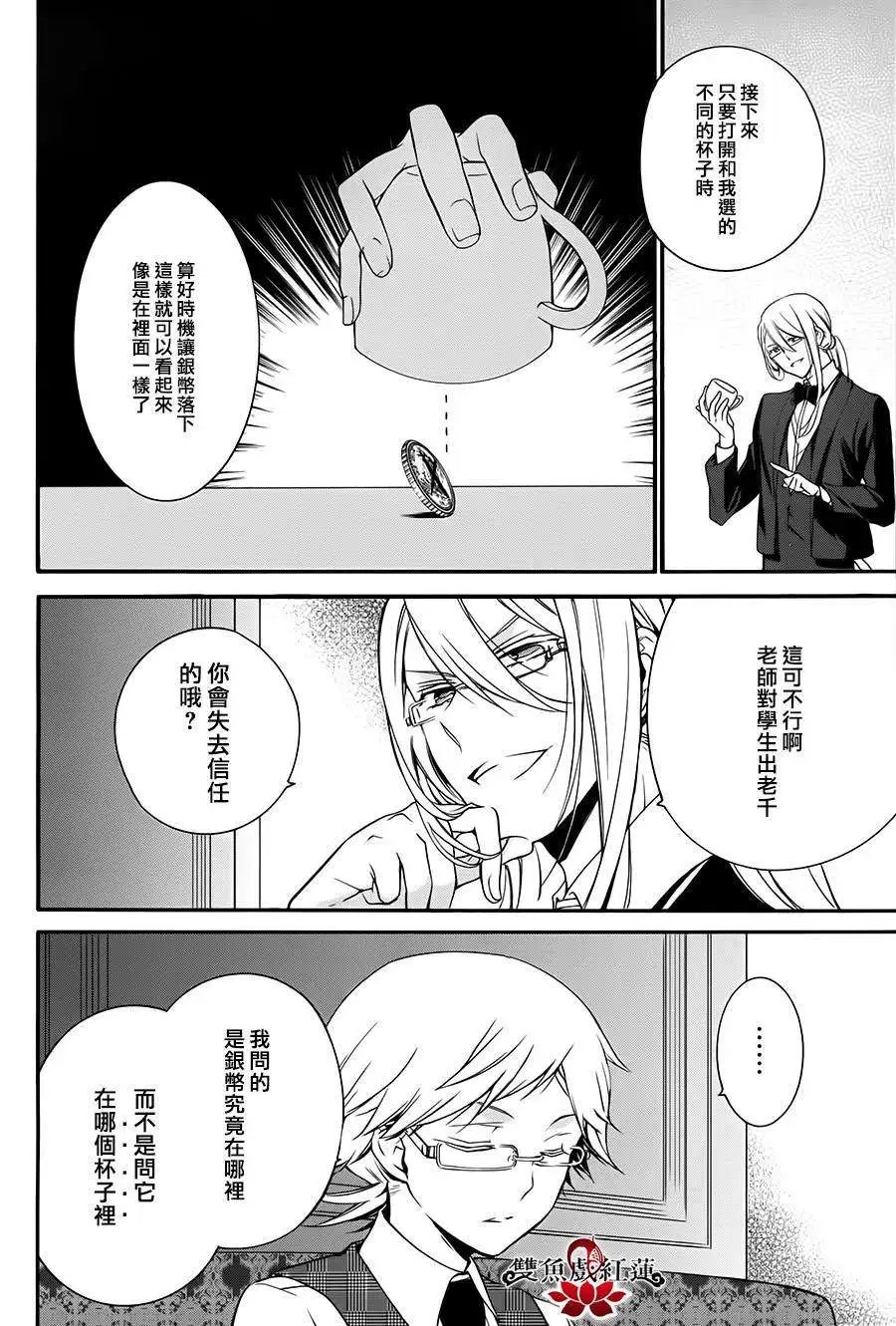 第21回