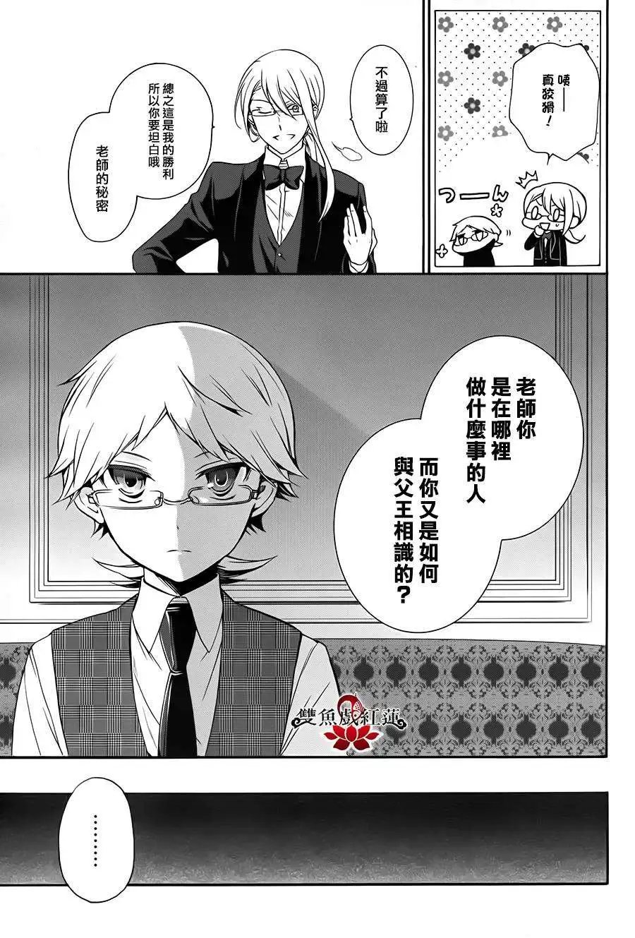 第21回