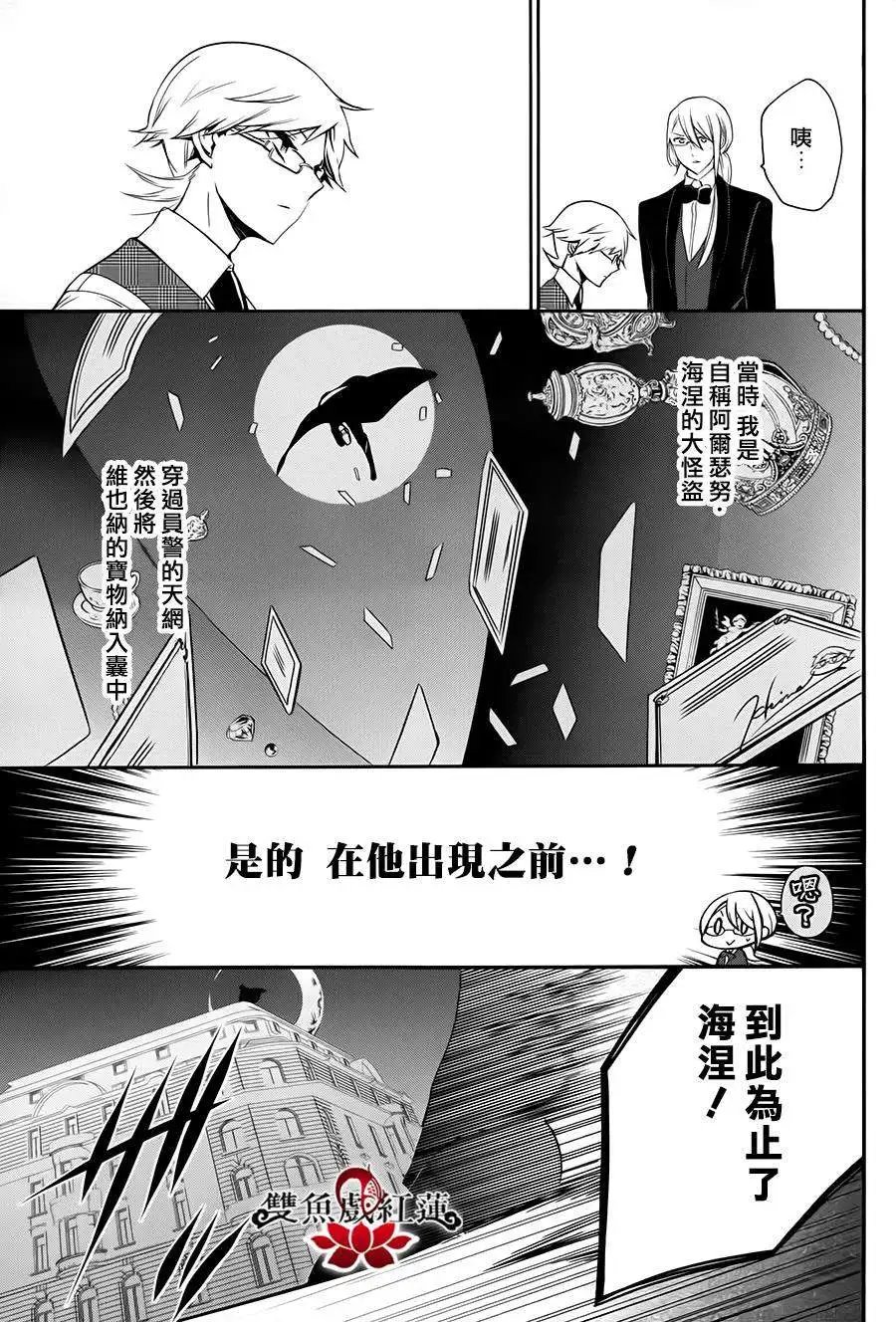 第21回