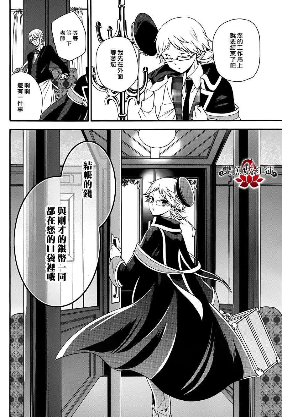 第21回