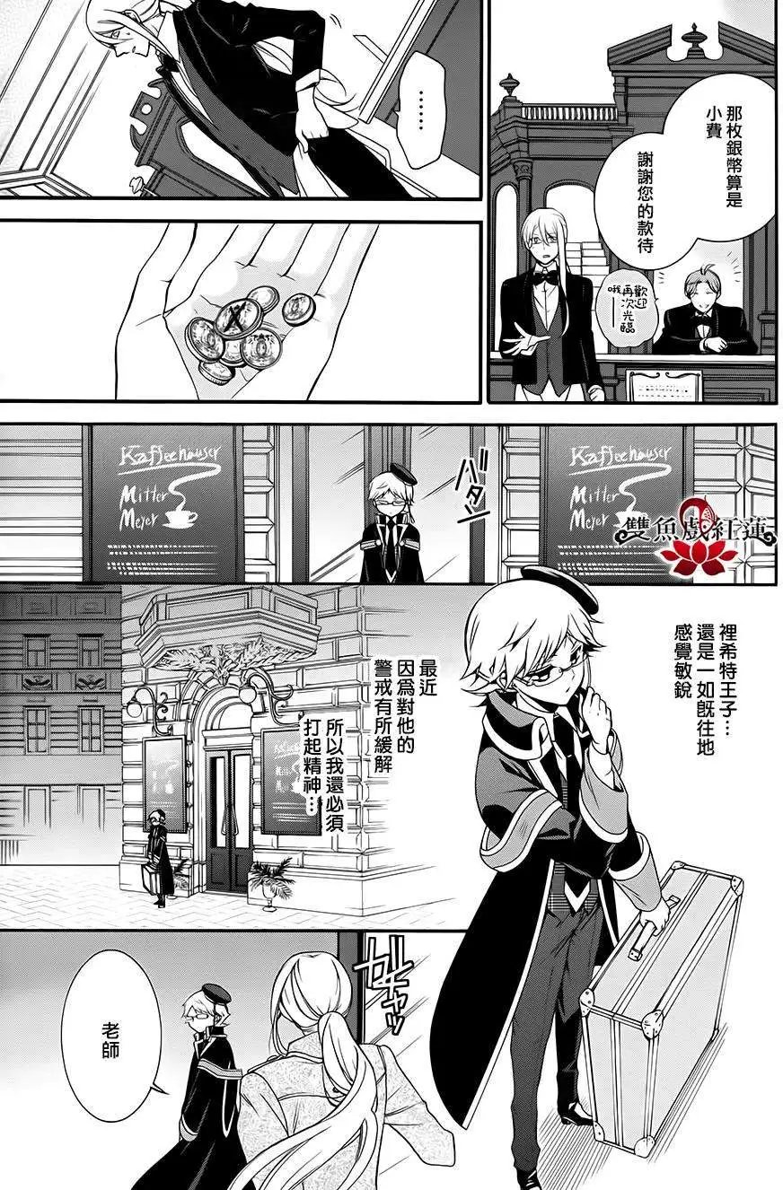 第21回