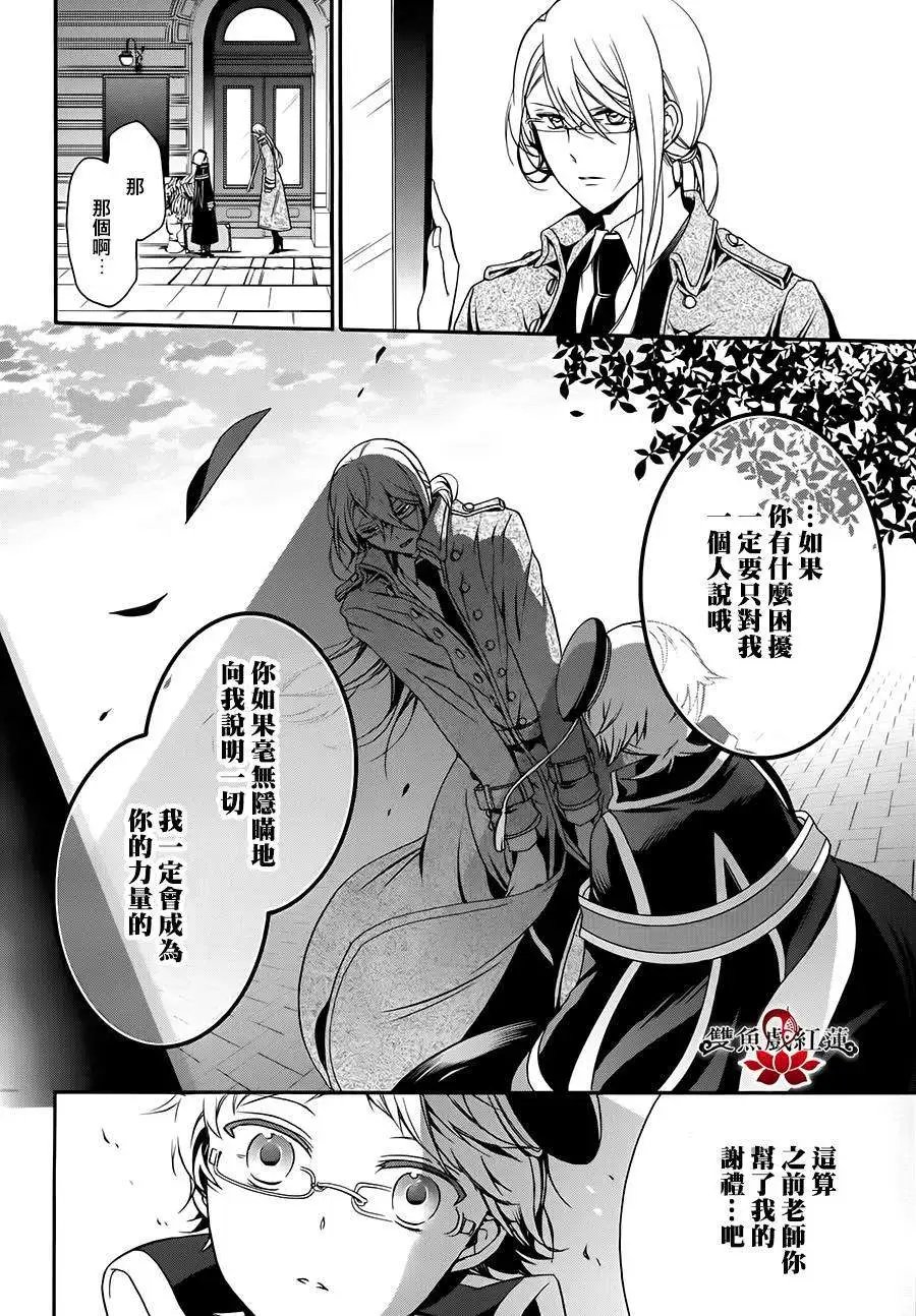 第21回