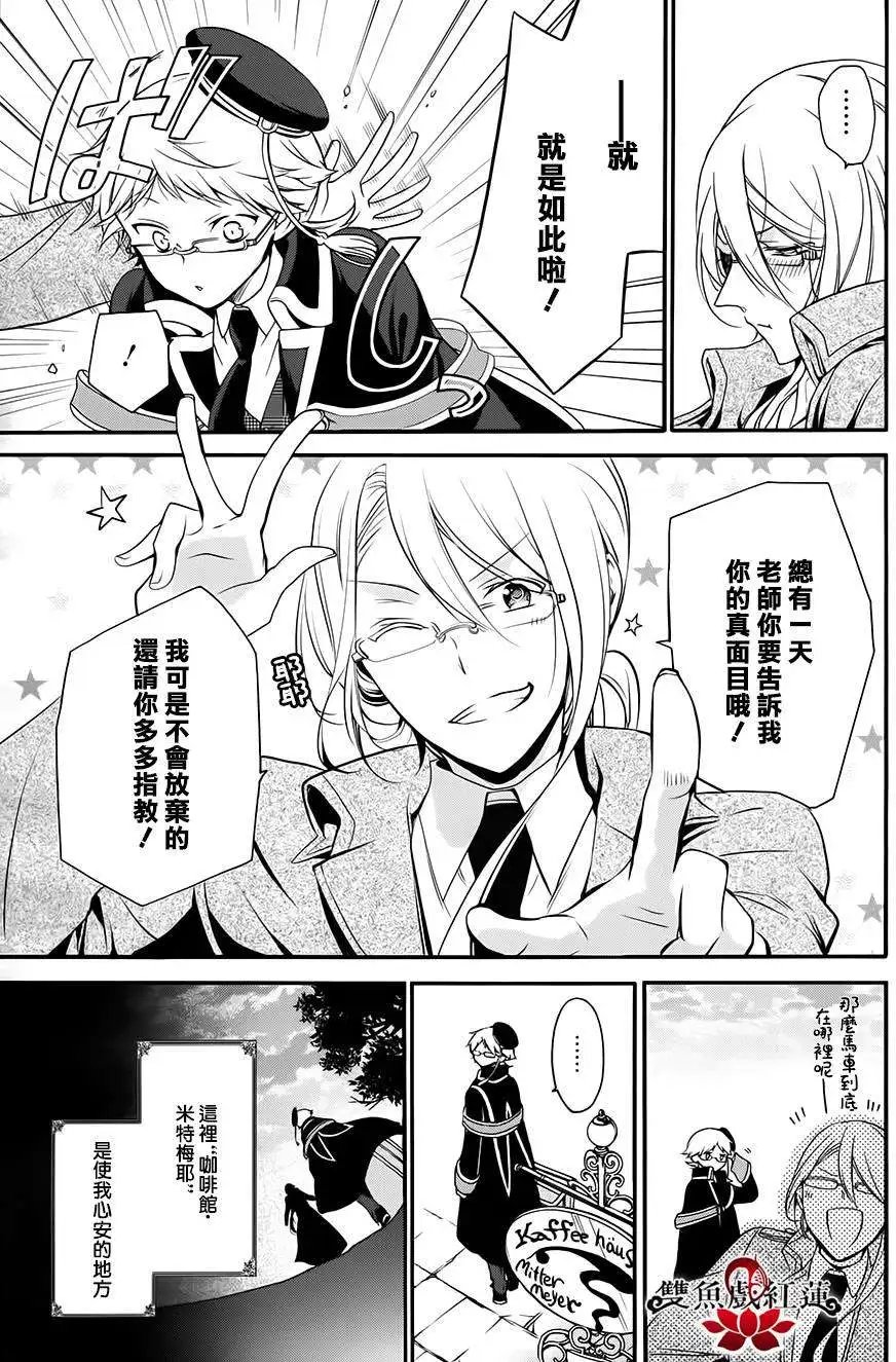 第21回