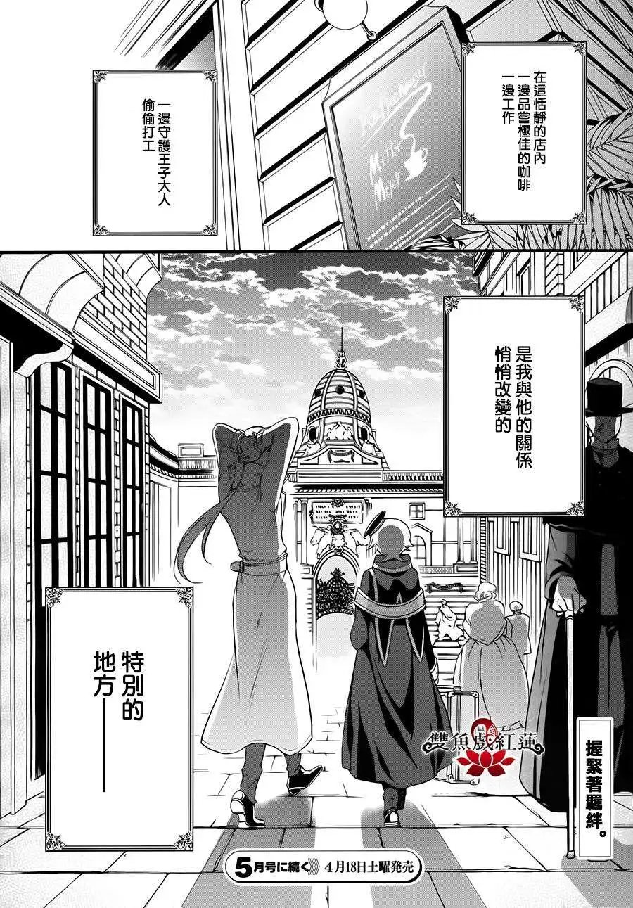 第21回