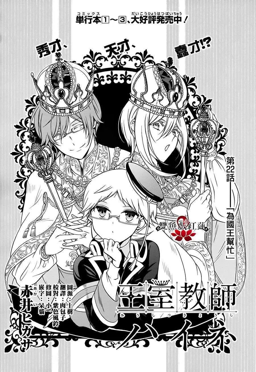 第22回
