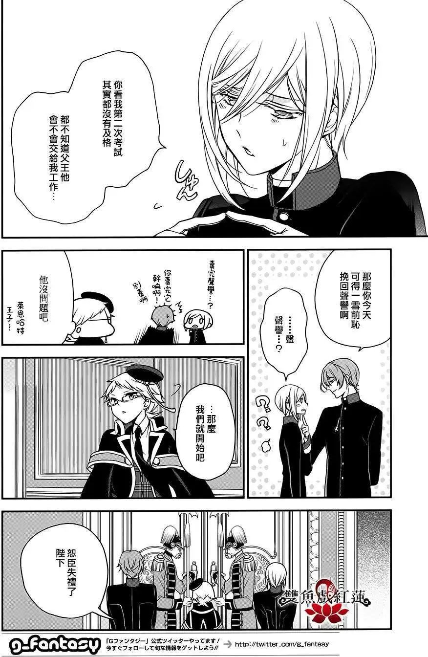 第22回