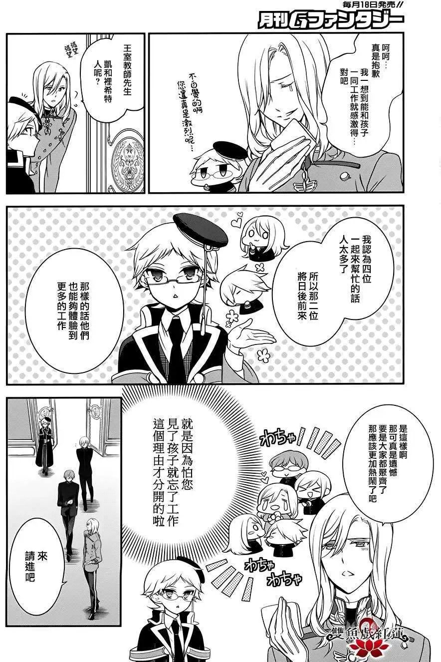 第22回