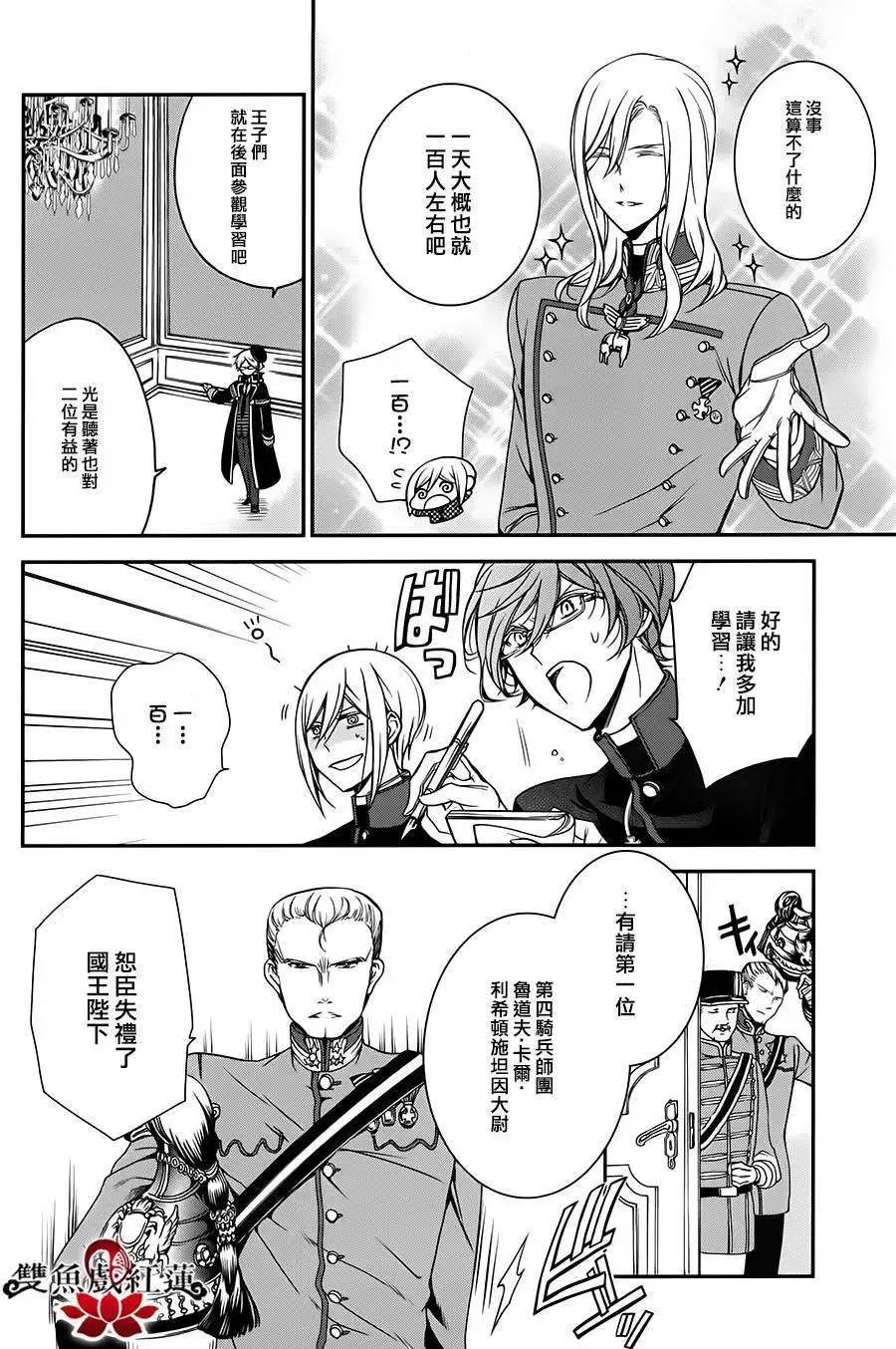 第22回