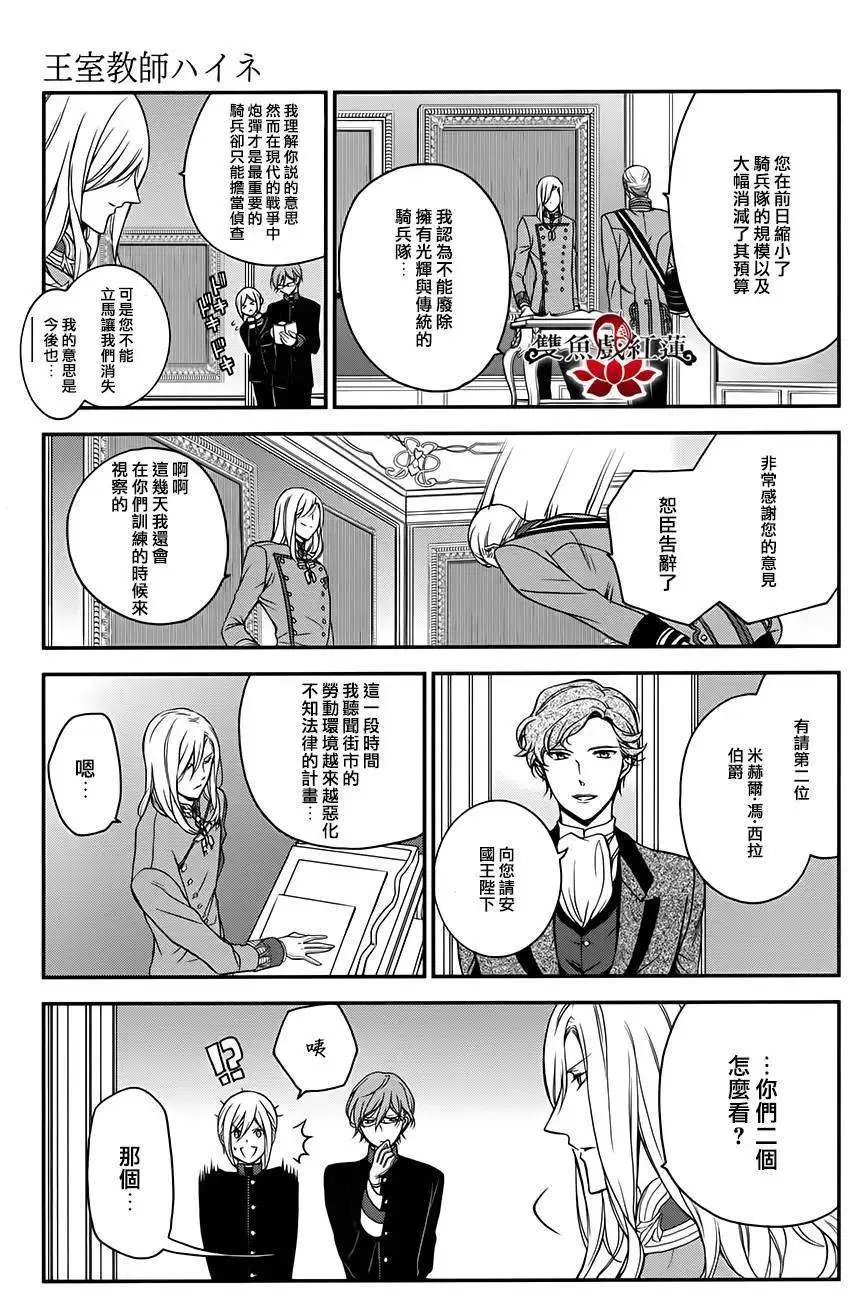 第22回