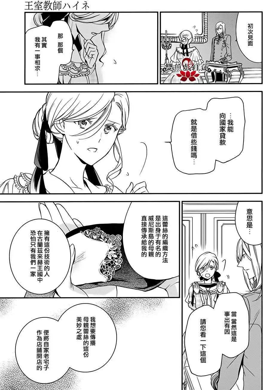 第22回