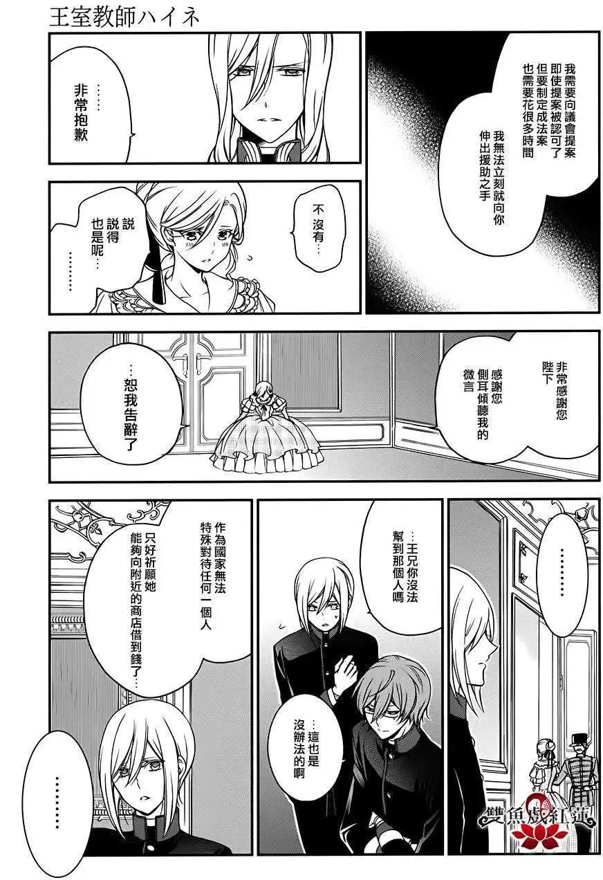 第22回