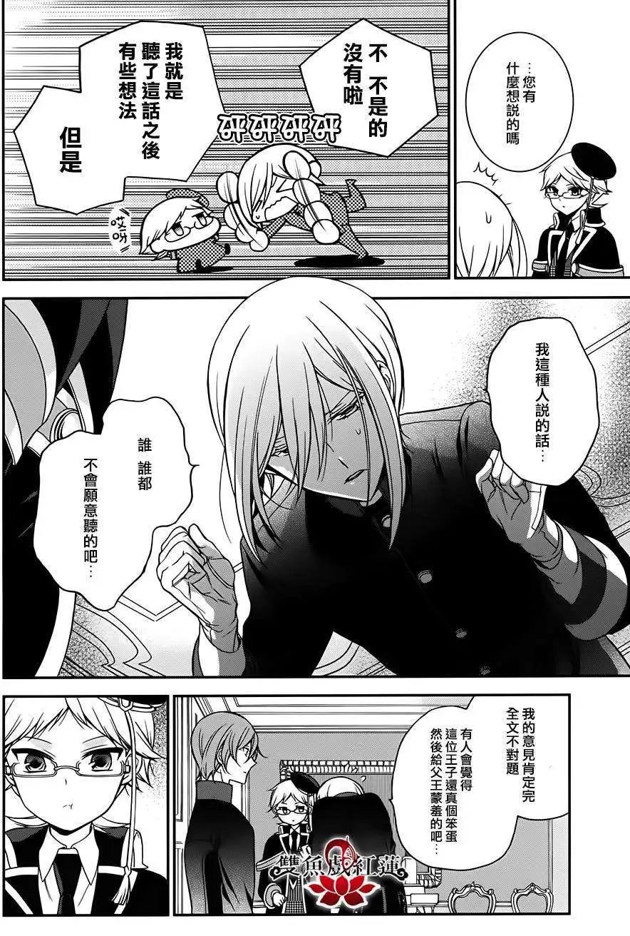 第22回