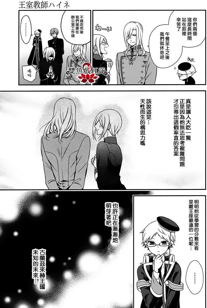 第22回